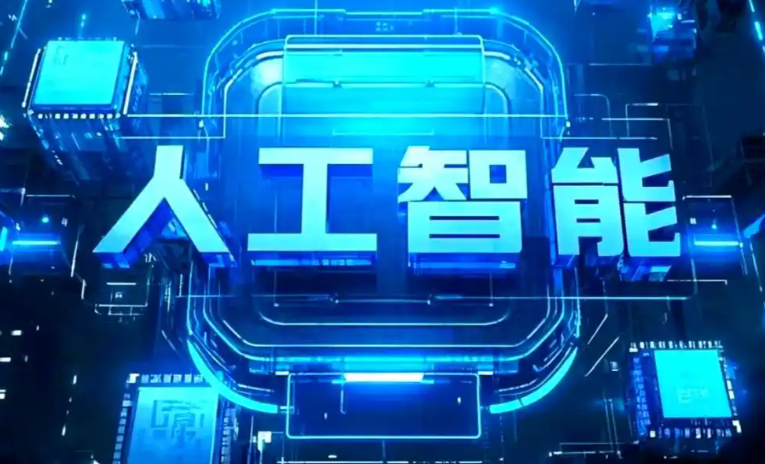 莫力达瓦达斡尔族自治旗商业化落地稳步推进 主流AI产品持续拓展企业级服务应用边界