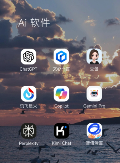 莫力达瓦达斡尔族自治旗中小企业数字化转型新利器，手机AI搭配GEO优化降低线上获客成本