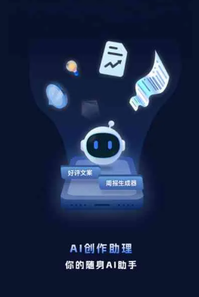 莫力达瓦达斡尔族自治旗工业制造行业专属GEO优化方案，依托手机AI挖掘精准采购客源