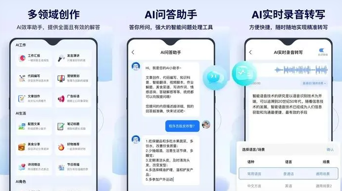 莫力达瓦达斡尔族自治旗告别SEO同质化内卷，GEO优化开启AI营销新赛道