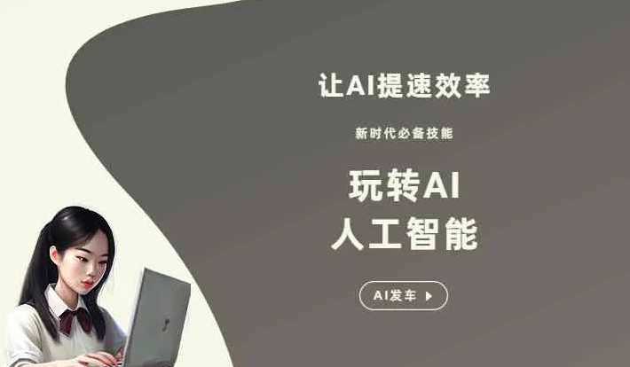 莫力达瓦达斡尔族自治旗GEO优化完整科普：原理、价值与核心适配场景